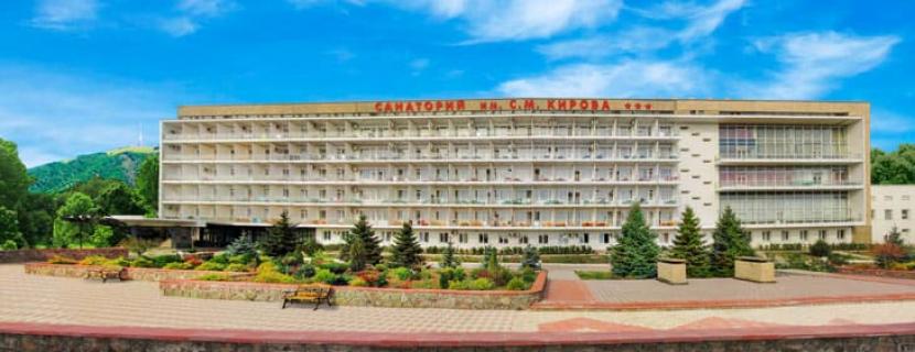 Санаторий Кирова Санаторий Кирова в Пятигорске
