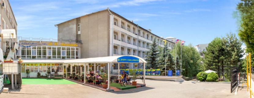 Cанаторий им. Лермонтова Пятигорск Cанаторий им. Лермонтова Пятигорск